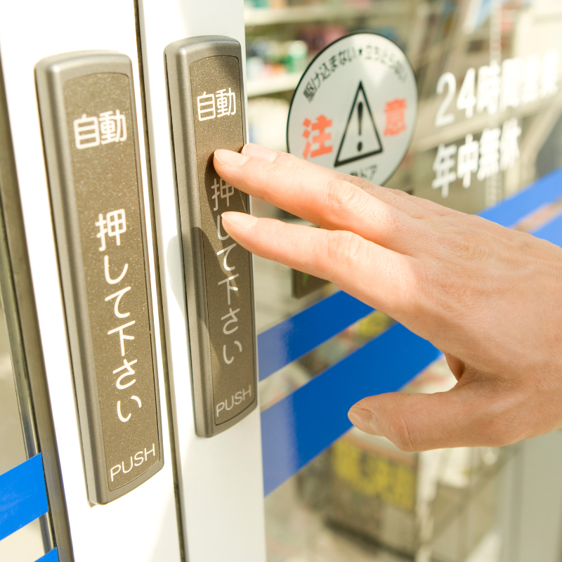 入退出管理 - RFID導入事例の実装例