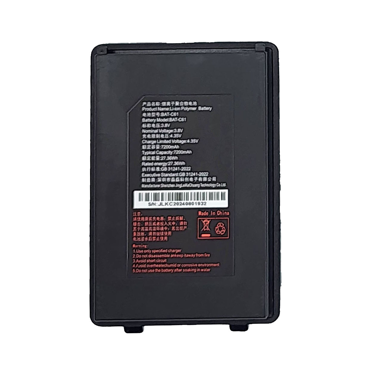 バッテリー - product overview