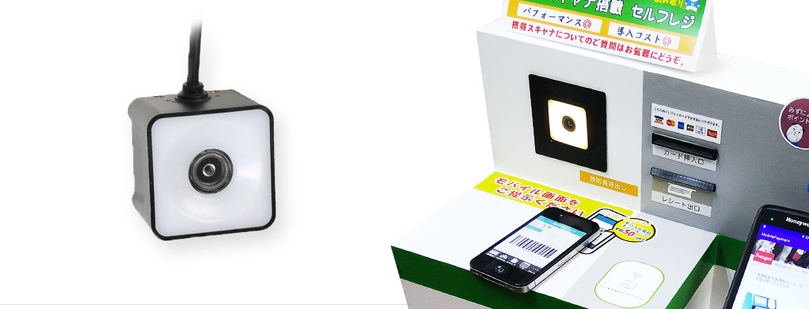 HF520 外観・正面図 - product overview